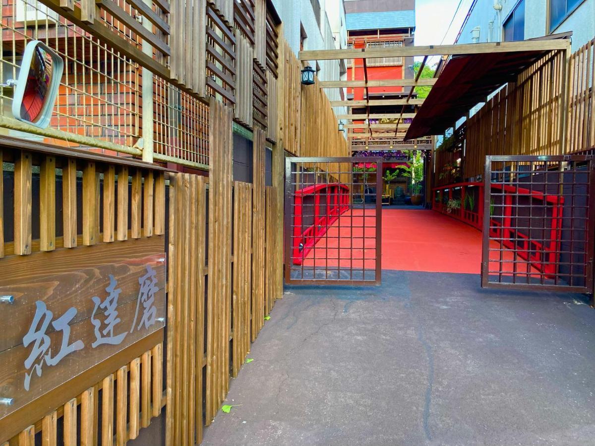 Benidaruma - Dango Kyoto Exterior foto
