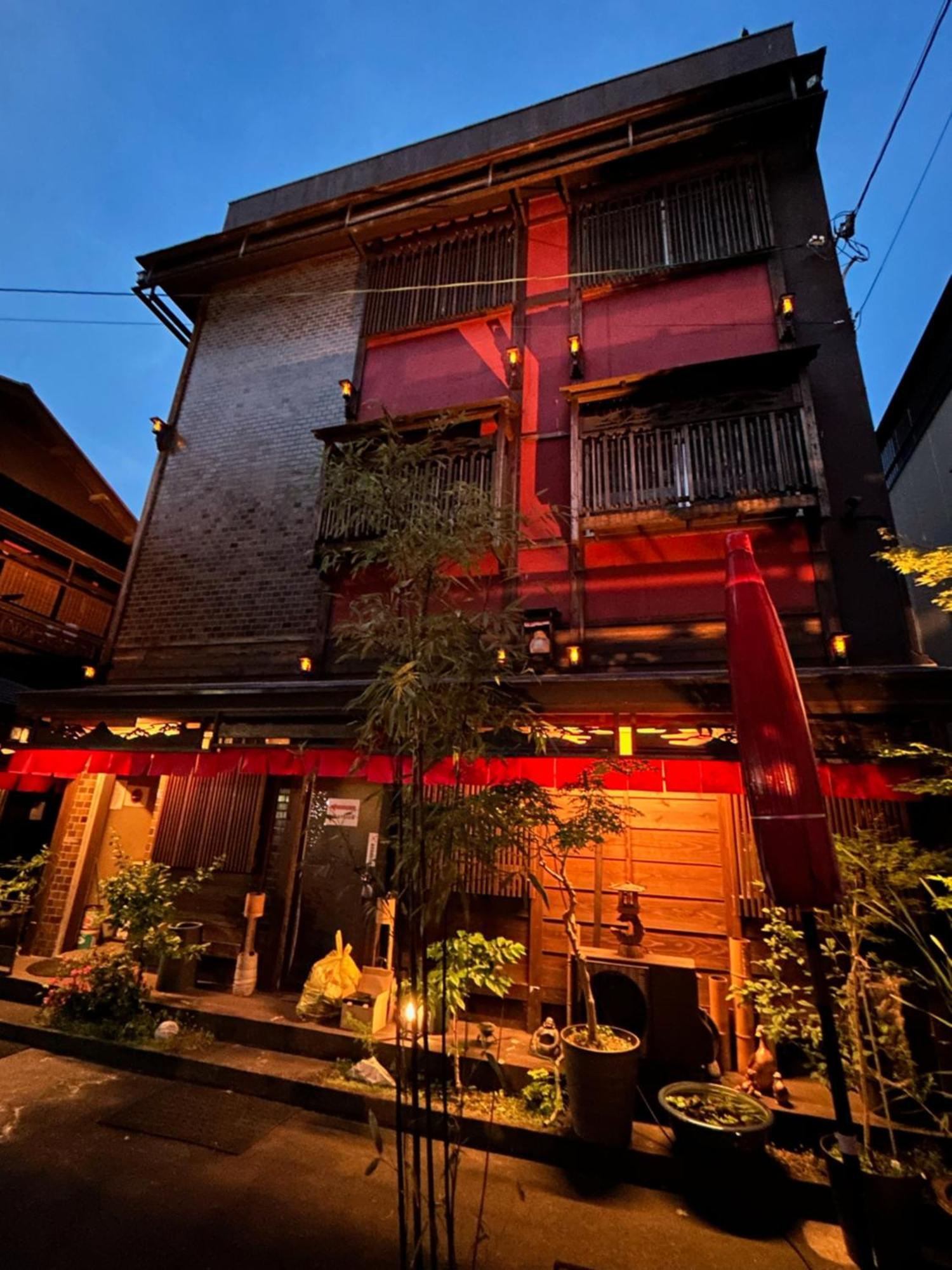 Benidaruma - Dango Kyoto Exterior foto