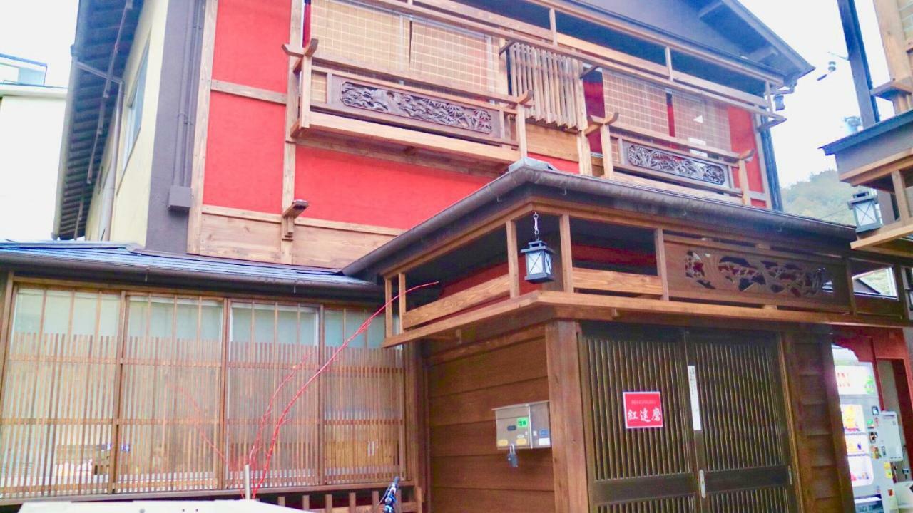 Benidaruma - Dango Kyoto Exterior foto