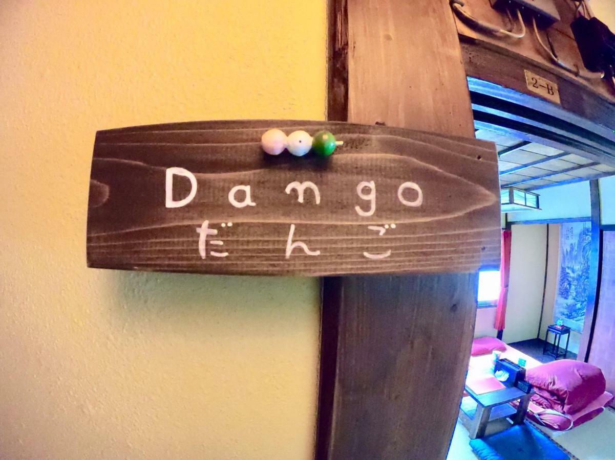 Benidaruma - Dango Kyoto Exterior foto