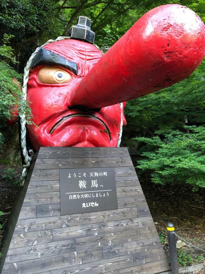 Benidaruma - Dango Kyoto Exterior foto
